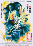 欧美性20hd另类